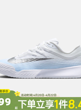 NIKE耐克女子W ZOOM VAPOR PRO 3 HC运动休闲网球鞋IR8252-401