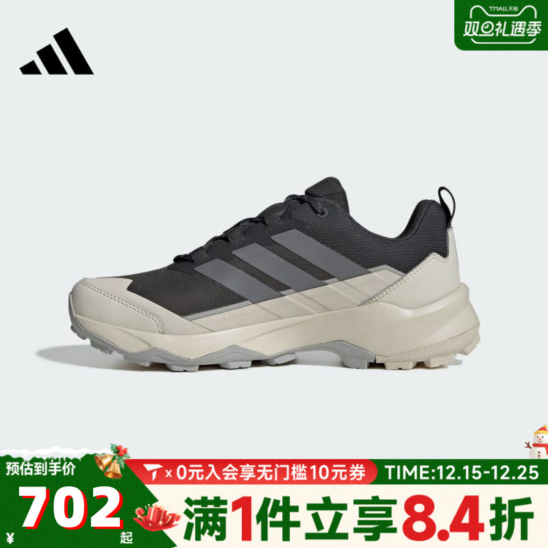 adidas阿迪达斯男子TERREX SKYCHASER AX5 GTX运动休闲鞋JQ6724