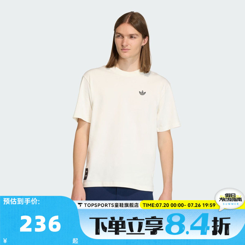adidas阿迪达斯三叶草男子FLAG GFX SS T运动休闲短袖T恤KD1430