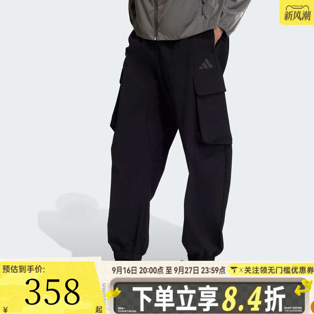 滔搏adidas阿迪达斯男子M CT Q4 WB PT运动休闲长裤JM1472