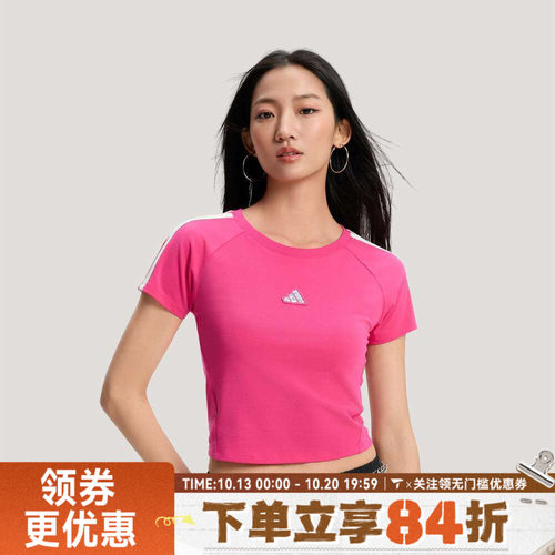 adidas阿迪达斯女子三条纹运动休闲圆领短袖T恤KS0278