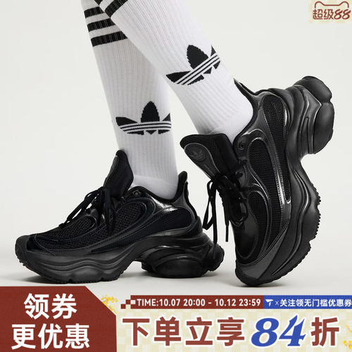 adidas阿迪达斯三叶草男女OZVENUZ厚底浮蝶鞋运动休闲鞋JS2468