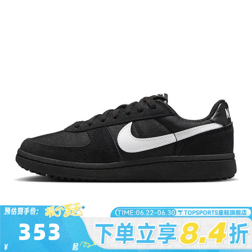 NIKE耐克男大童NIKE FIELD GENERAL (GS)运动休闲鞋IF0465-001