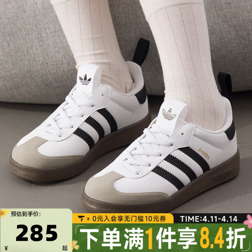 adidas阿迪三叶草男小童ADIFOM SAMBA 360 C运动休闲鞋IH3505
