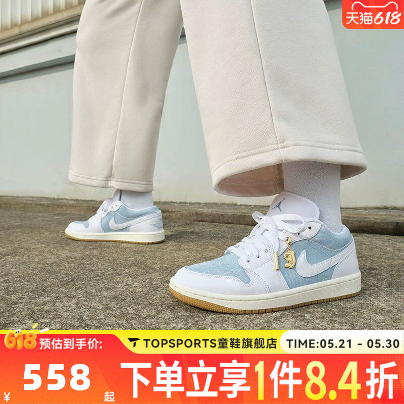 NIKE耐克乔丹aj1女鞋JORDAN 1低帮板鞋运动训练篮球鞋HQ2004-400