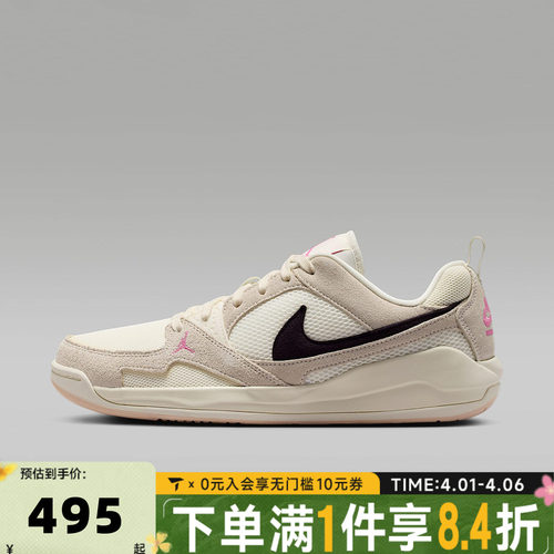 滔搏NIKE耐克男子JORDAN CMFT ERA复古低帮运动休闲鞋HJ6777-201