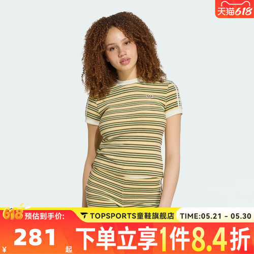 滔搏adidas阿迪达斯三叶草女子STRIPED TEE运动休闲短袖T恤KY8117