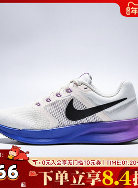 NIKE耐克女子W NIKE RUN SWIFT 3运动训练跑步鞋DR2698-110