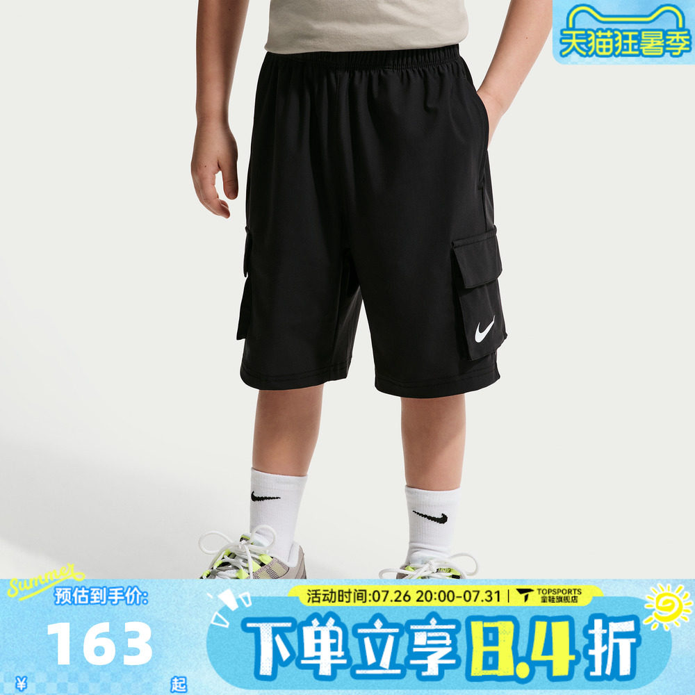 NIKE耐克男小童运动休闲短裤NY2622250PS-002