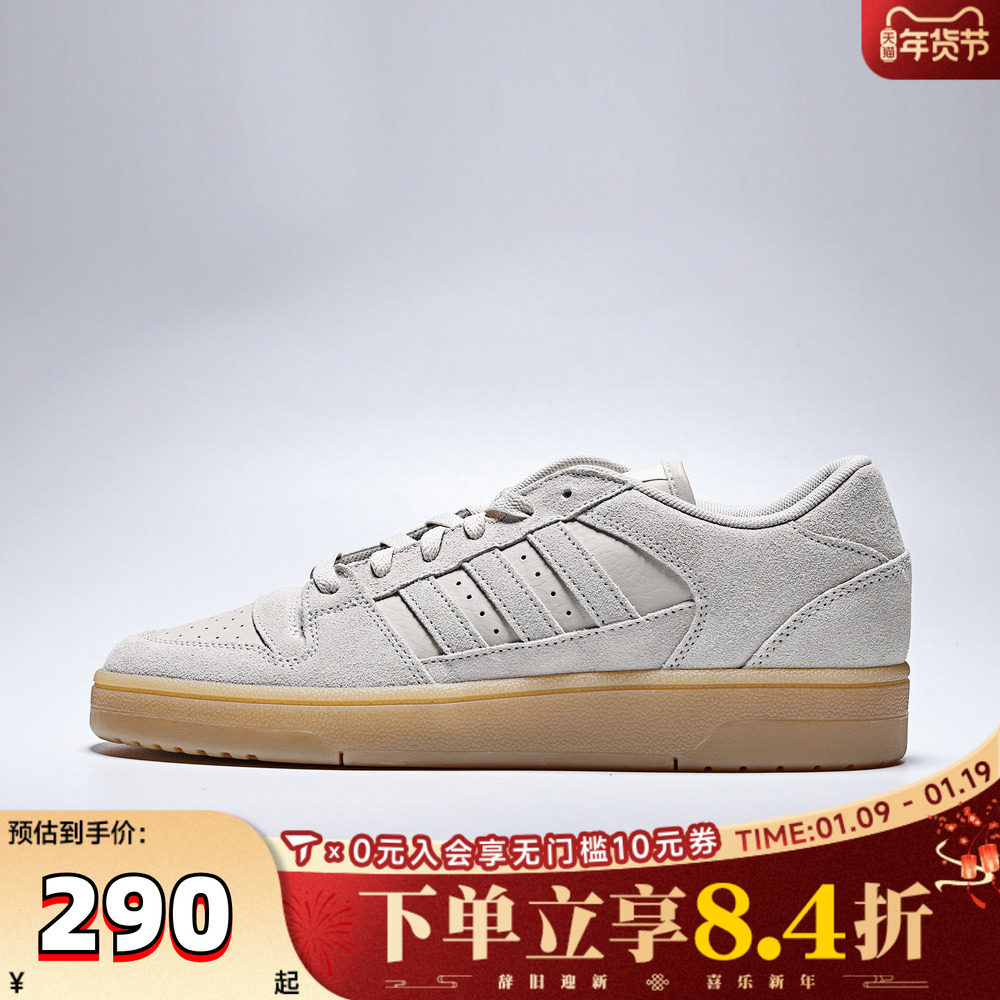 adidas阿迪达斯男女鞋绒面经典复古低帮篮球鞋运动鞋板鞋JS2272