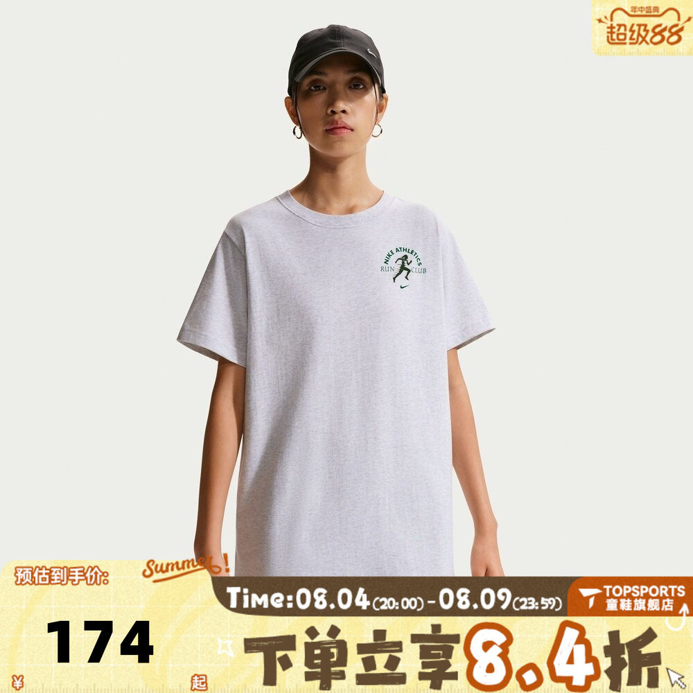 NIKE耐克女子W NSW CLSC BF HEALTH21运动休闲短袖T恤IV6194-051