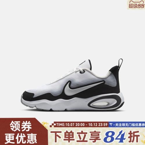NIKE耐克大童AIR MAX NOVA (GS)运动休闲鞋FN4446-103