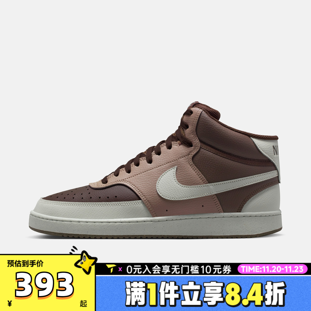 滔搏NIKE耐克男鞋Court Vision中帮空军休闲板鞋运动鞋DN3577-200