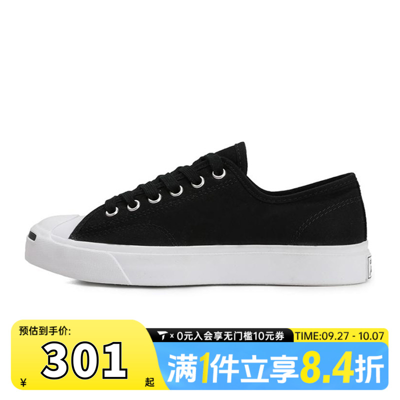 converse匡威中性Jack Purcell SEASONAL运动休闲鞋164056C
