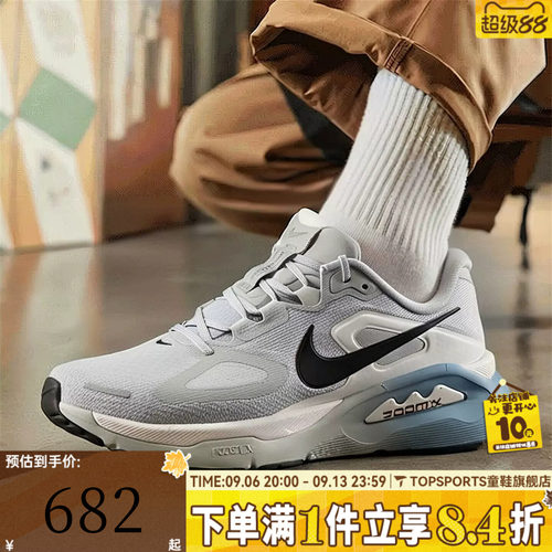 NIKE耐克男子STRUCTURE PLUS运动训练缓震公路跑步鞋HQ3048-004