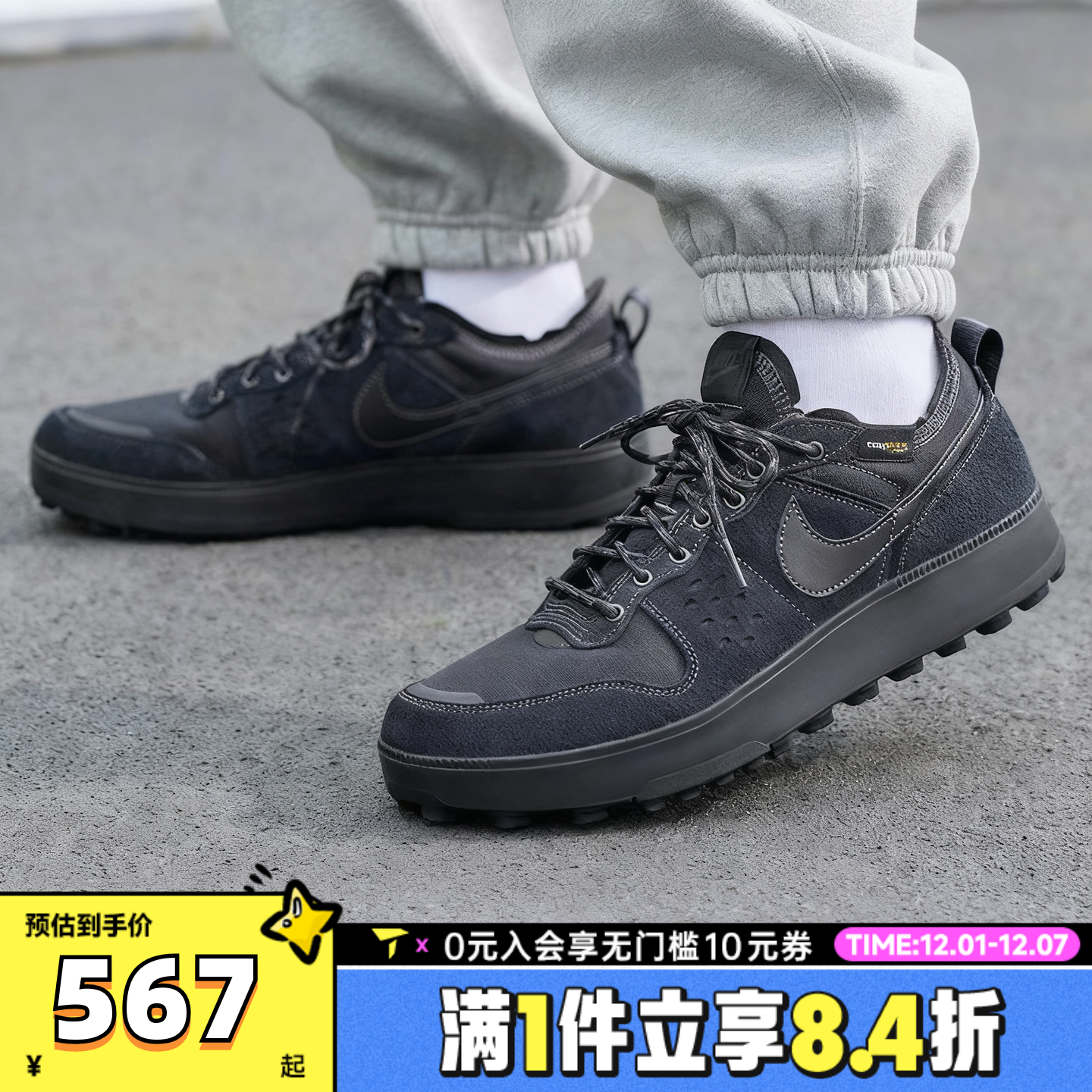 NIKE耐克男子C1TY PRM复古运动鞋休闲鞋板鞋HJ4316-003