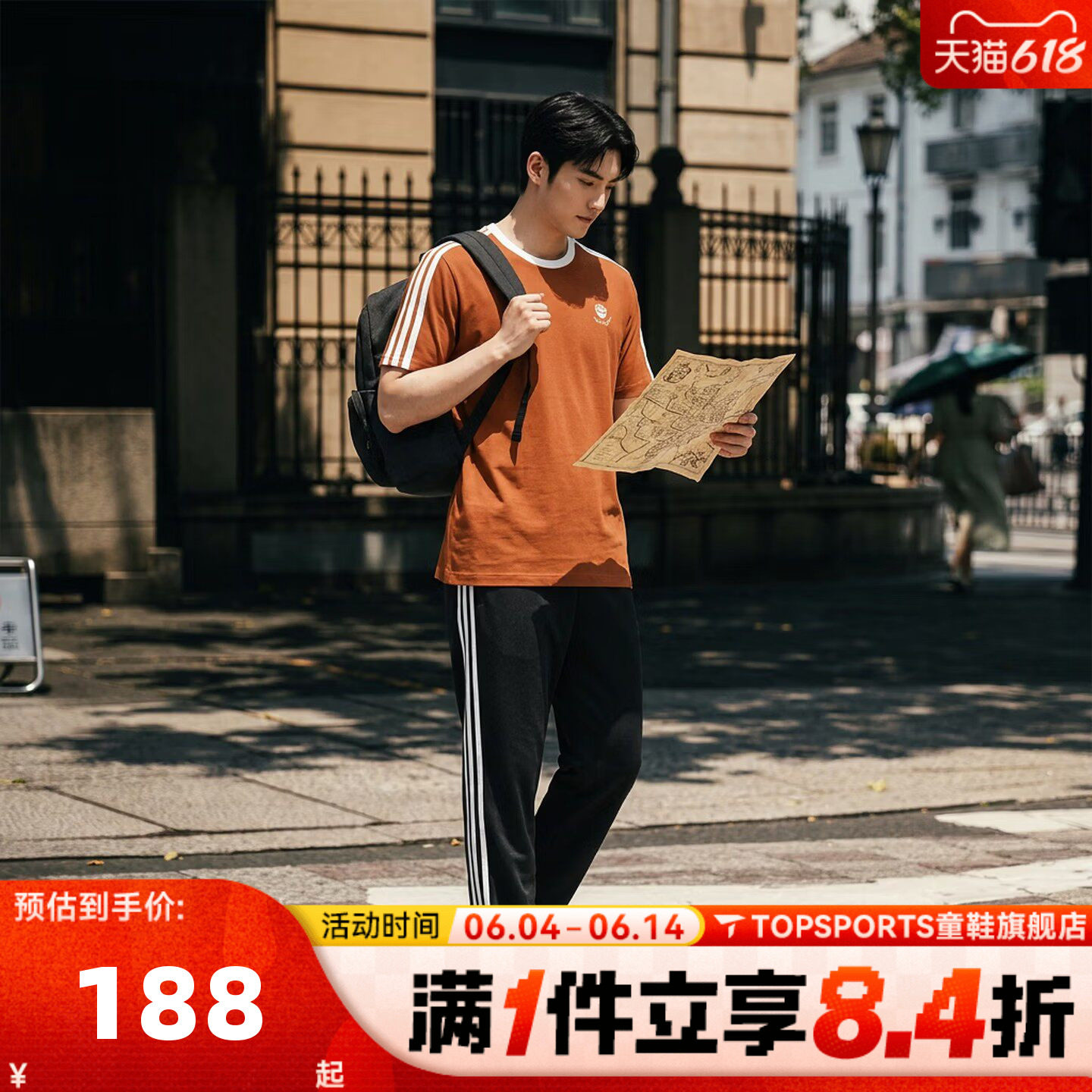 滔搏adidas阿迪达斯男子经典三条纹运动休闲圆领短袖T恤JZ5070