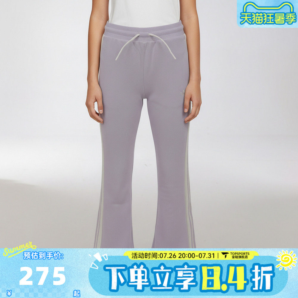 adidas阿迪达斯三叶草女大童JG KN TP运动休闲三条纹长裤KX7614