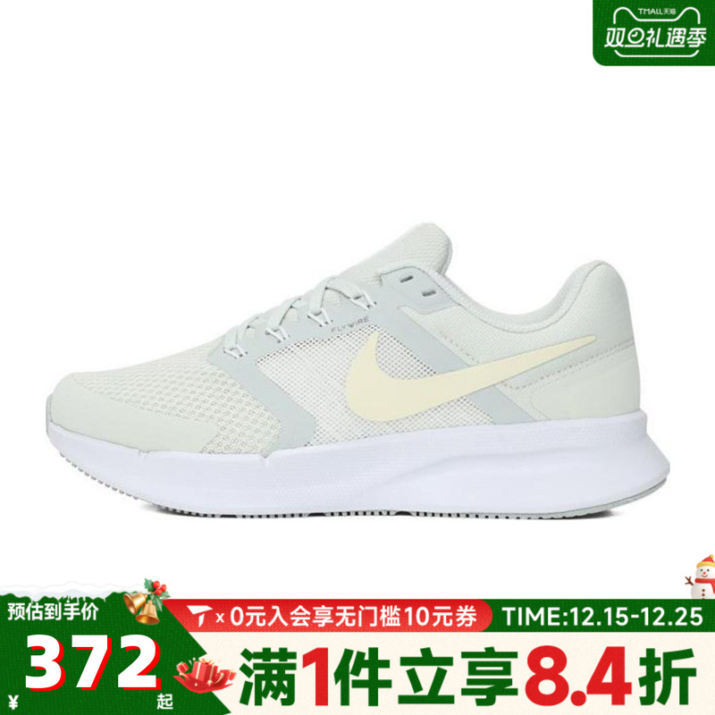NIKE耐克女子W RUN SWIFT 3运动训练跑步鞋DR2698-013