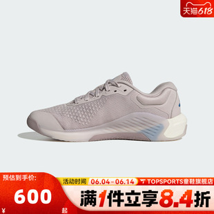 adidas阿迪达斯女子DROPSET 4 POWER W运动训练跑步鞋JR4668