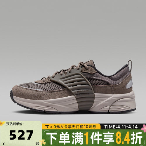 NIKE耐克男子JORDAN TRUNNER漫游飞翼运动休闲鞋IB3722-201