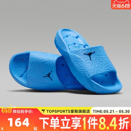 NIKE耐克男子JORDAN FRANCHISE SLIDE SH运动休闲拖鞋HQ2163-401