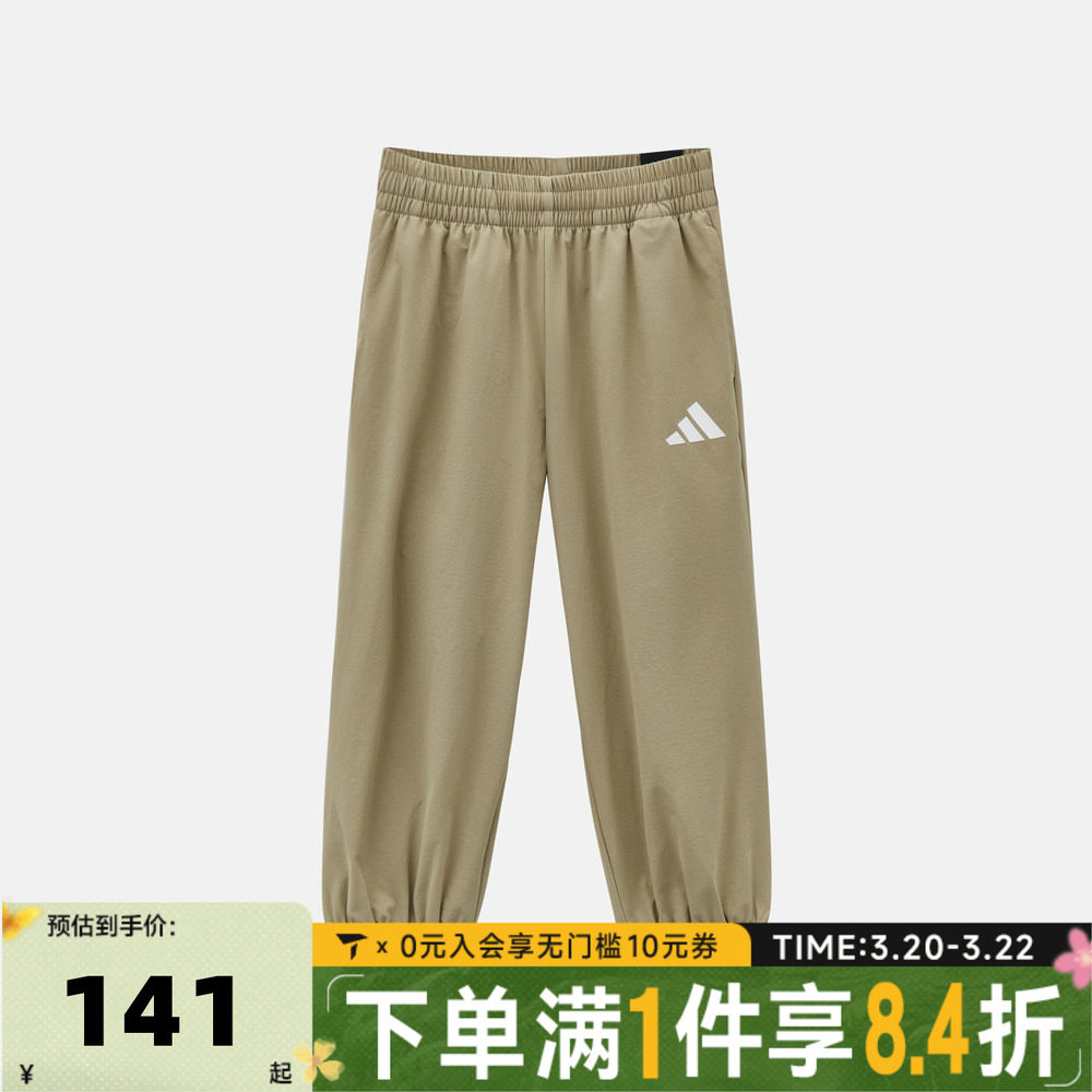 adidas阿迪达斯男大童潮流百搭休闲裤束脚裤梭织长裤运动裤KU9514
