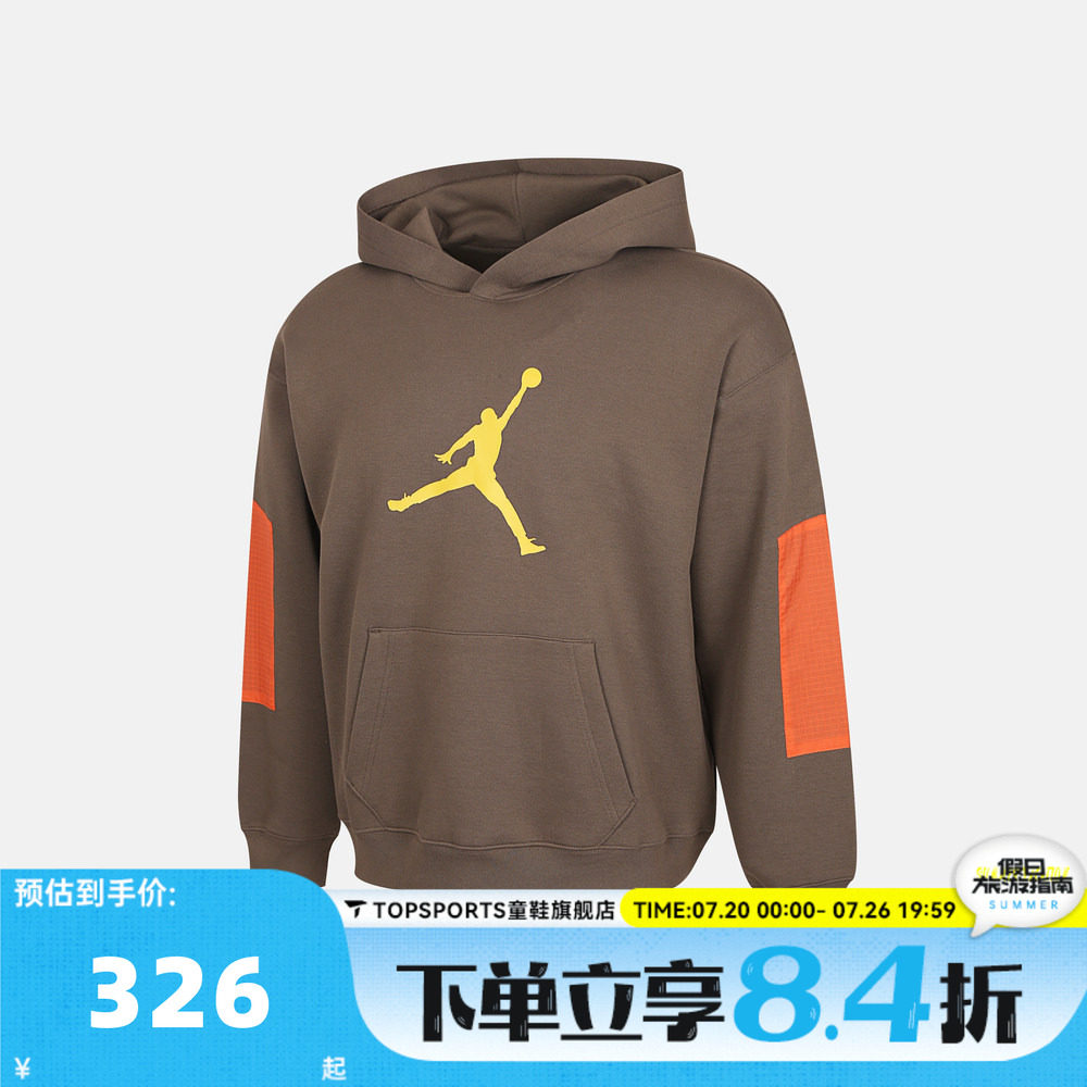 NIKE耐克JORDAN男大童运动休闲连帽套头衫卫衣JD2612057GS-003