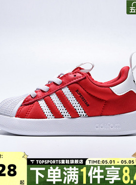 adidas阿迪三叶草男婴童ADIFOM SUPERSTAR 360 I运动休闲鞋IH1751