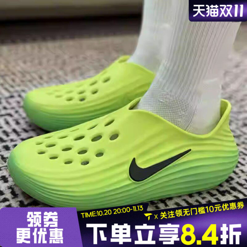 NIKE耐克男子NIKE REACTX REJUVEN8运动休闲凉鞋HV5060-300