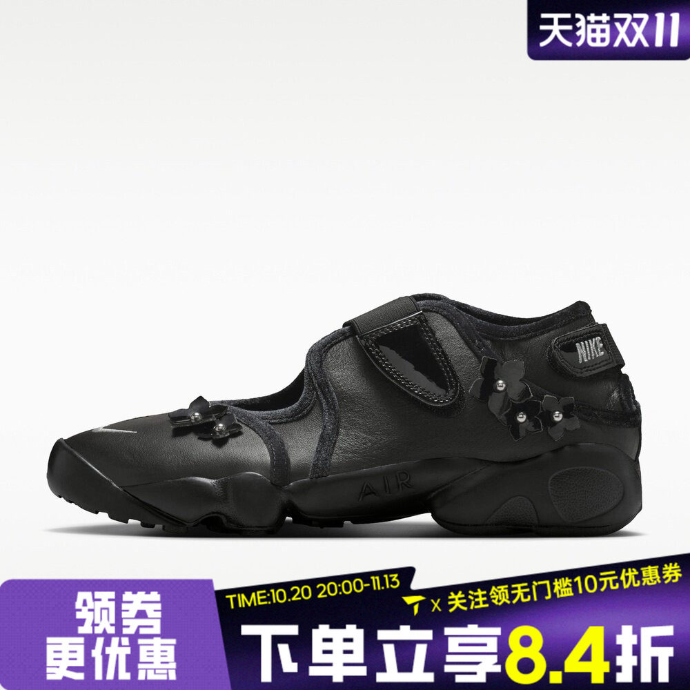 NIKE耐克女子WMNS AIR RIFT FLRT运动休闲凉鞋忍者鞋IV5682-001