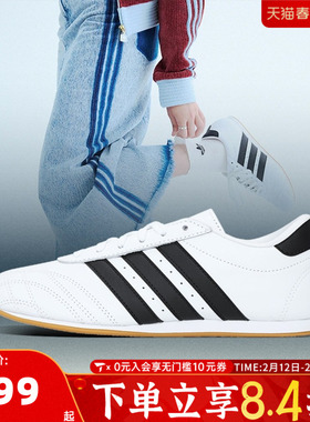 adidas阿迪三叶草中性TAEKWONDO LACE WENERGY运动休闲鞋JS1194