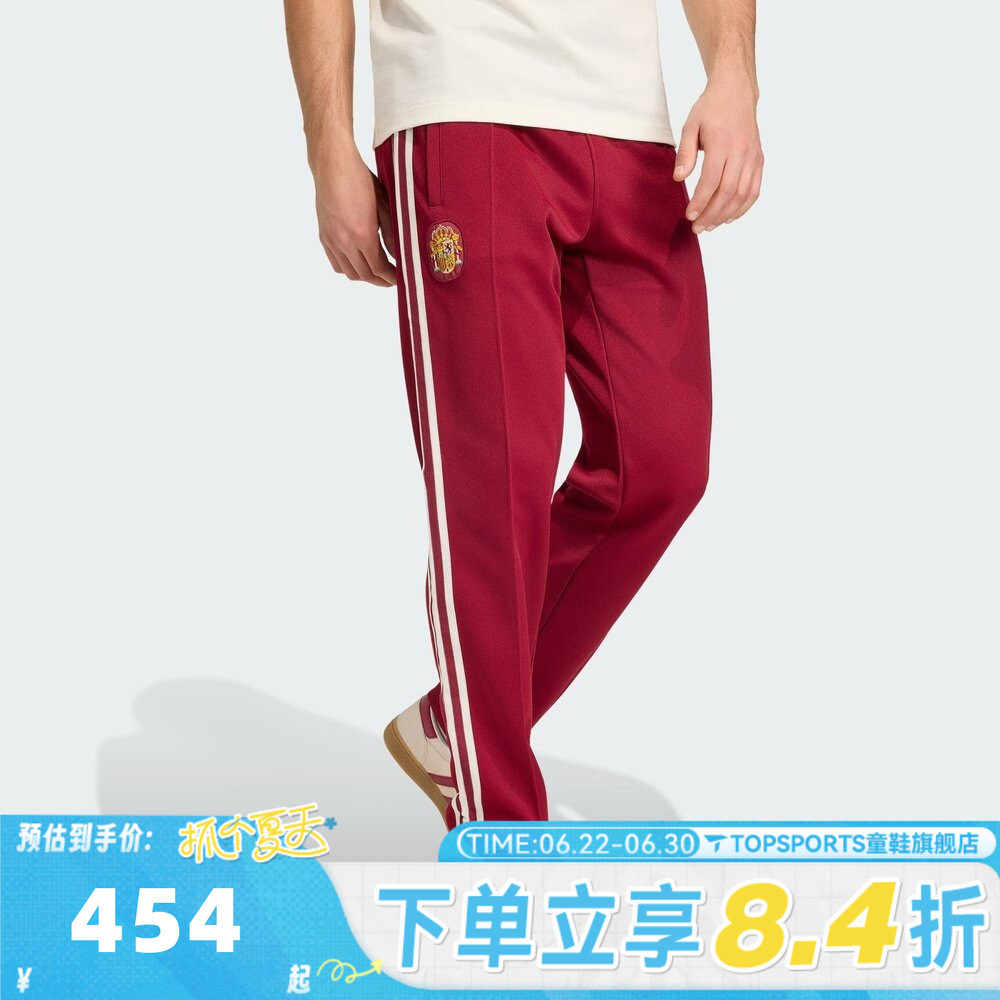 滔搏adidas阿迪达斯男子西班牙复古足球运动休闲长裤JZ2255