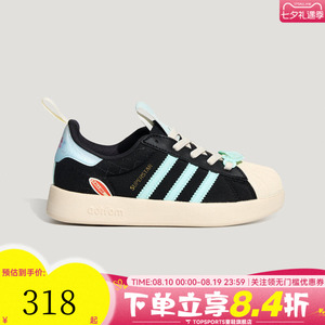 adidas阿迪达斯三叶草小童贝壳头迪士尼史迪奇联名休闲鞋KZ7319