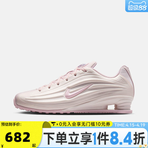 NIKE耐克女子W NIKE SHOX Z运动复古休闲鞋IR1222-600