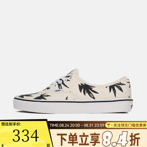 VANS范斯男女Authentic运动休闲帆布鞋VN000Z75KIG