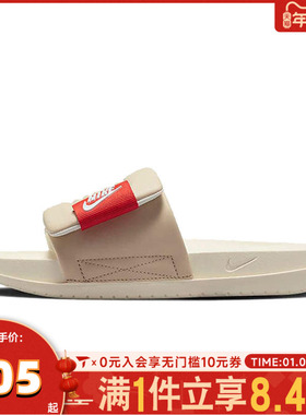 NIKE耐克女子OFFCOURT ADJUST SLIDE休闲运动拖鞋DV1033-100