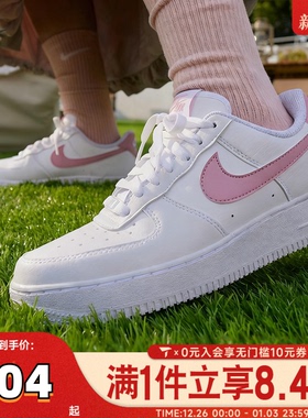 滔搏NIKE耐克AF1空军一号女鞋FORCE 1复古低帮休闲板鞋DC9486-111