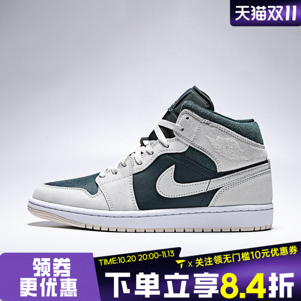 滔搏NIKE耐克男子AIR JORDAN 1 MID运动训练篮球鞋DQ8426-110