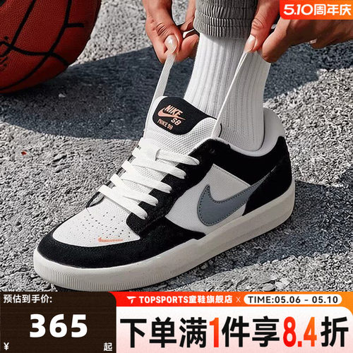 NIKE耐克男子NIKE SB FORCE 58百搭运动低帮休闲鞋板鞋DV5477-012