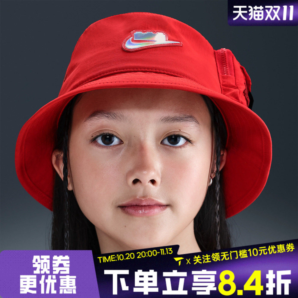 NIKE耐克男大童NIKE X LEGO COL BUCKET HAT运动休闲帽HV9269-612