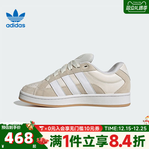 adidas阿迪达斯中性CAMPUS 00S BETAORI-CLASSIC运动休闲鞋JI3159