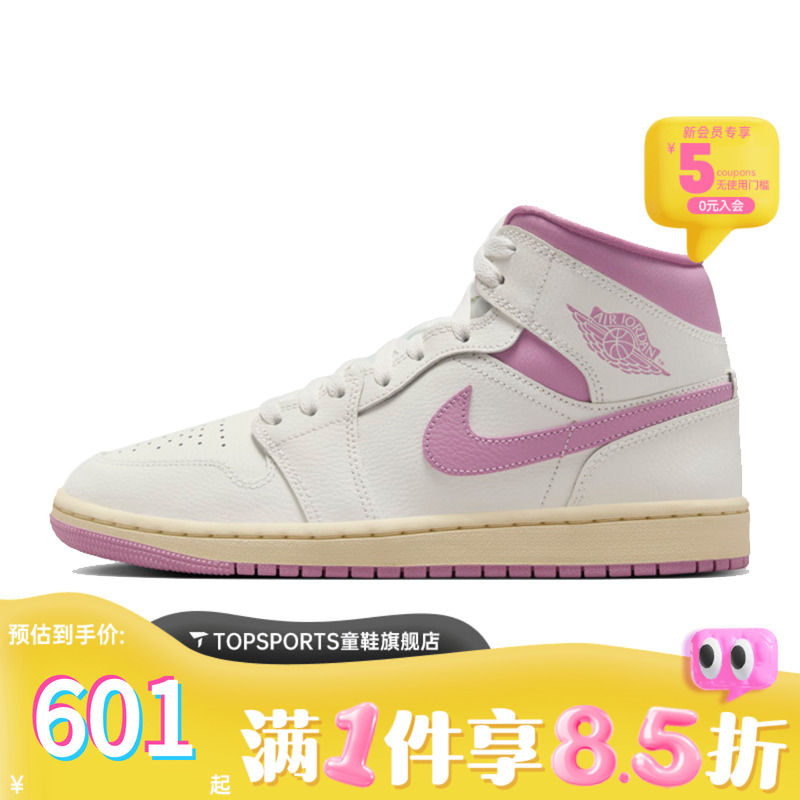 NIKE耐克女子WMNS AIR JORDAN 1 MID运动训练篮球鞋BQ6472-162