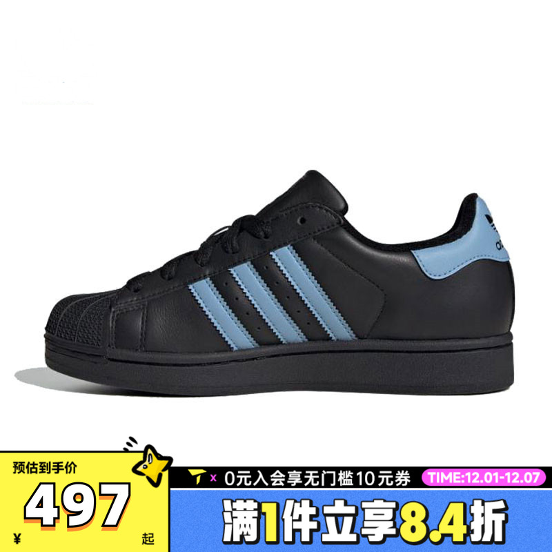 adidas阿迪达斯三叶草男女贝壳头SUPERSTAR II运动休闲板鞋JS1338