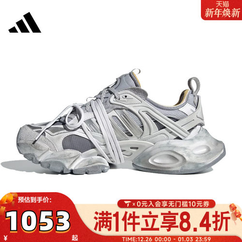 adidas阿迪达斯男女鞋RUNNER DELUXEFOS运动训练跑步鞋JR9633