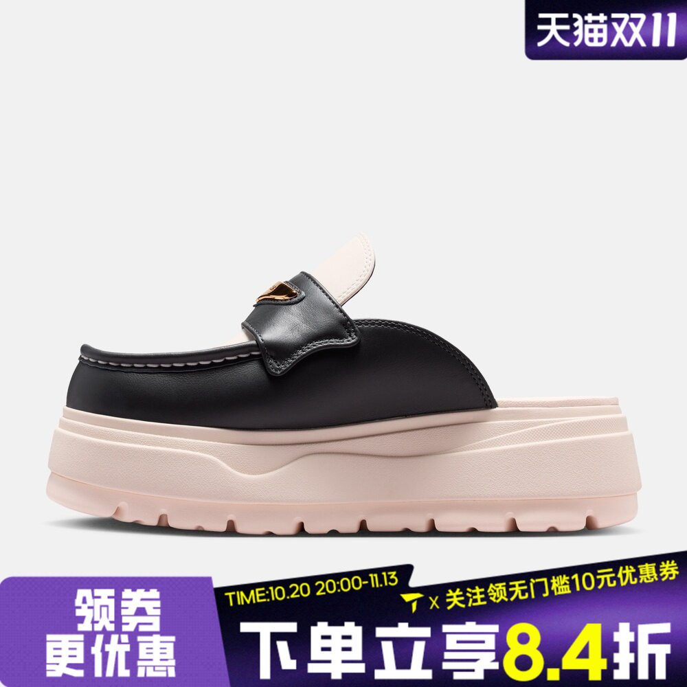 NIKE耐克女子WMNS AIR JORDAN MULE SE运动休闲拖鞋IV5070-001