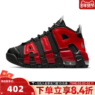 NIKE耐克男小童AIR MORE UPTEMPO皮蓬运动训练篮球鞋DM0019-001