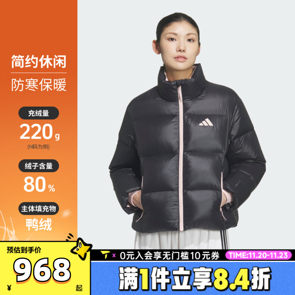 adidas阿迪达斯女子Dance DOWN J运动羽绒服-短KQ5506