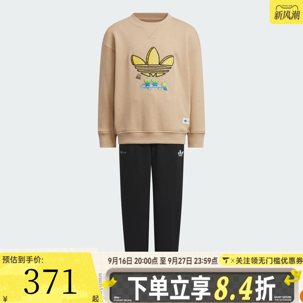 adidas阿迪达斯三叶草男小童款运动休闲长袖套装KF7345