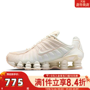 IH5075 NIKE耐克女子W TL运动休闲鞋 SHOX 219 NIKE